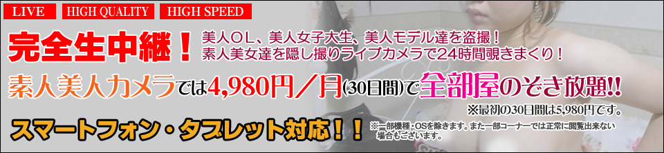 ���S�����p�I���l�n�k�A���l���q�吶�A���l���f���B�𓐎B�I�f�l�����B���B���B�胉�C�u�J������24���Ԕ`���܂���I