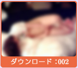 アーカイブス:002