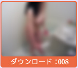 アーカイブス:008