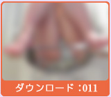 アーカイブス:011