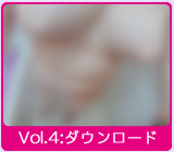 お宝コンテンツ:004