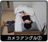 カメラ7
