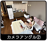 カメラ2