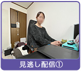 見逃し配信カメラ1